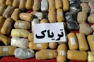 کشف محموله ۲۴ کیلوگرمی تریاک توسط پلیس