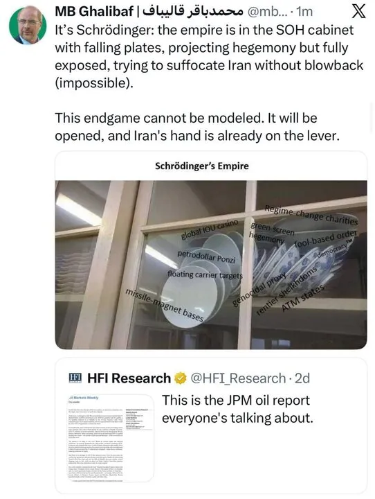 قالیباف
