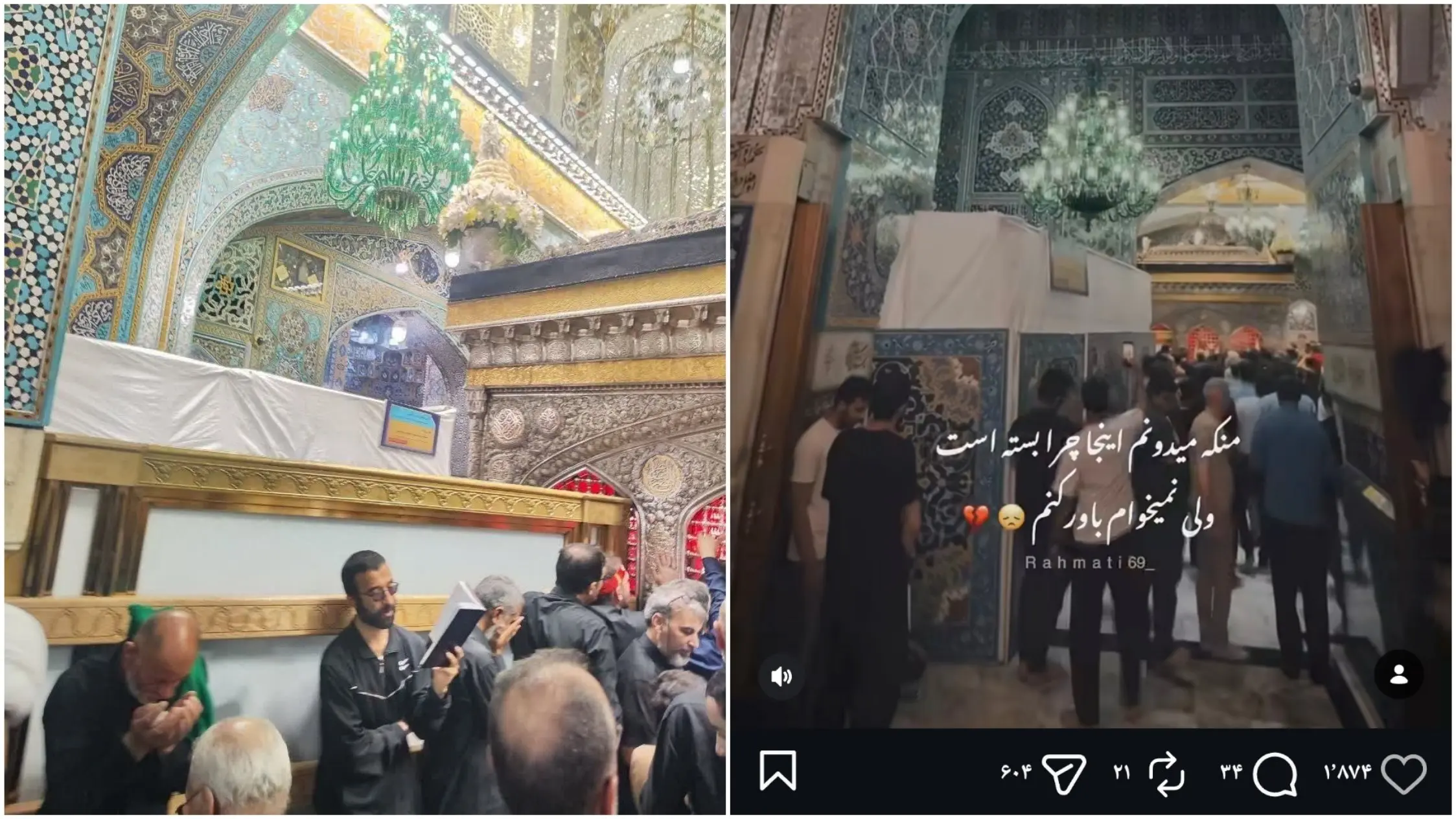 خبر تدفین رهبر انقلاب در نزدیکی ضریح امام رضا علیه السلام کذب است خبر تدفین رهبر انقلاب در نزدیکی ضریح امام رضا علیه السلام کذب است