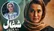 تیپ رنگی تارا سریال شغال در جشن نفس (+عکس)