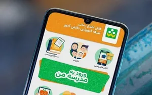 راهکارهای استفاده بهینه از شاد در ساعات پرترافیک