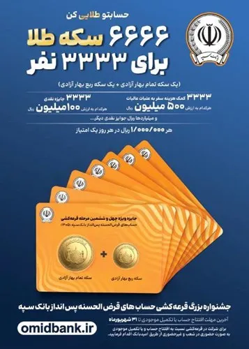 بانک سپه بانک سپه