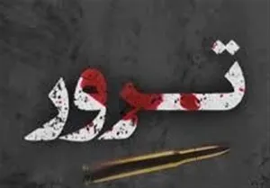 دومین سوءقصد به افسران پلیس در ایرانشهر (+اسامی و عکس)