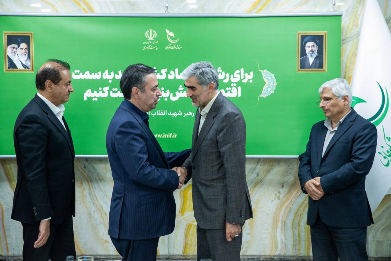 امضای تفاهمنامه تامین مالی نوین دانشبنیان بین بانک صادرات ایران و صندوق نوآوری و شکوفایی/سازندگی نوین با تاکید بر اقتصاد دیجیتال دانشبنیان؛ نقش محوری نظام بانکی در تثبیت اقتصاد پساجنگ امضای تفاهمنامه تامین مالی نوین دانشبنیان بین بانک صادرات ایران و صندوق نوآوری و شکوفایی/سازندگی نوین با تاکید بر اقتصاد دیجیتال دانشبنیان؛ نقش محوری نظام بانکی در تثبیت اقتصاد پساجنگ