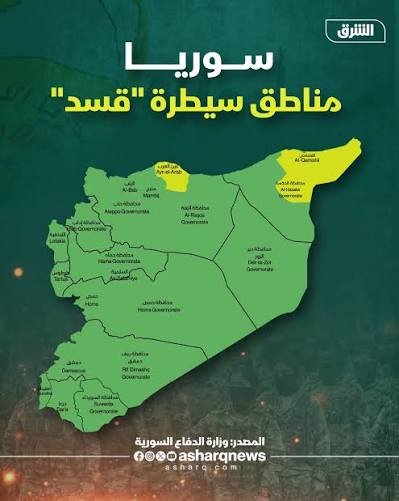 پایان تشکیلات خودگردان کردهای سوریه / تکمیل ادغام نیروها و نهادهای کرد سوریه در ساختار دولت مرکزی پایان تشکیلات خودگردان کردهای سوریه / تکمیل ادغام نیروها و نهادهای کرد سوریه در ساختار دولت مرکزی