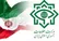 شناسایی عوامل ارسال اطلاعات به اینترنشنال توسط وزارت اطلاعات