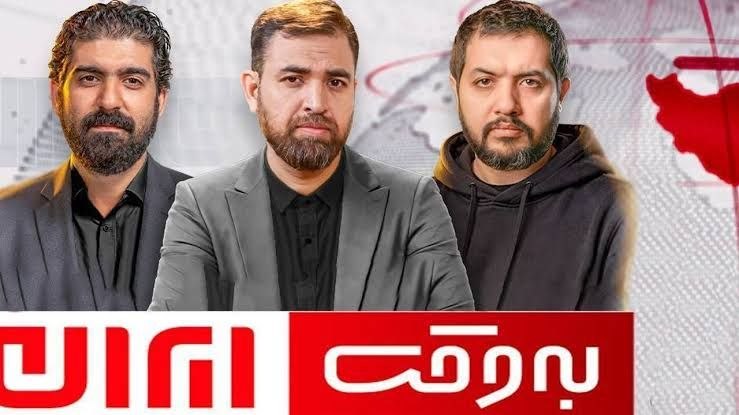 &laquo;به وقت ایران&raquo; به وقت تندروها ؛ بلندگویی با باتری خشم مخالفان
