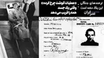 عملیات گوشت چرخ‌کرده ؛ وقتی یک جسد همه را فریب می‌دهد