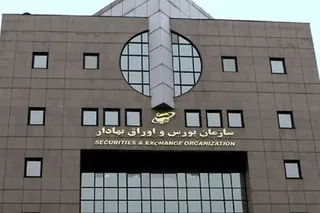 نحوه فعالیت بازار سرمایه در نخستین روز کاری امسال اعلام شد
