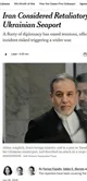 نیویورک تایمز: ایران قصد حمله موشکی به اوکراین را داشت