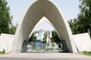 خبر جدید درباره نحوه ادامه فعالیت‌های آموزشی در دانشگاه علم و صنعت