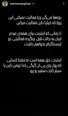 رادارهای نظامی تاثیری در کاهش برف و باران ندارند/ تناقض ادعاهای اخیر با اصول علمی