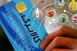 افزایش مبلغ کالابرگ به خردادماه می‌رسد؟