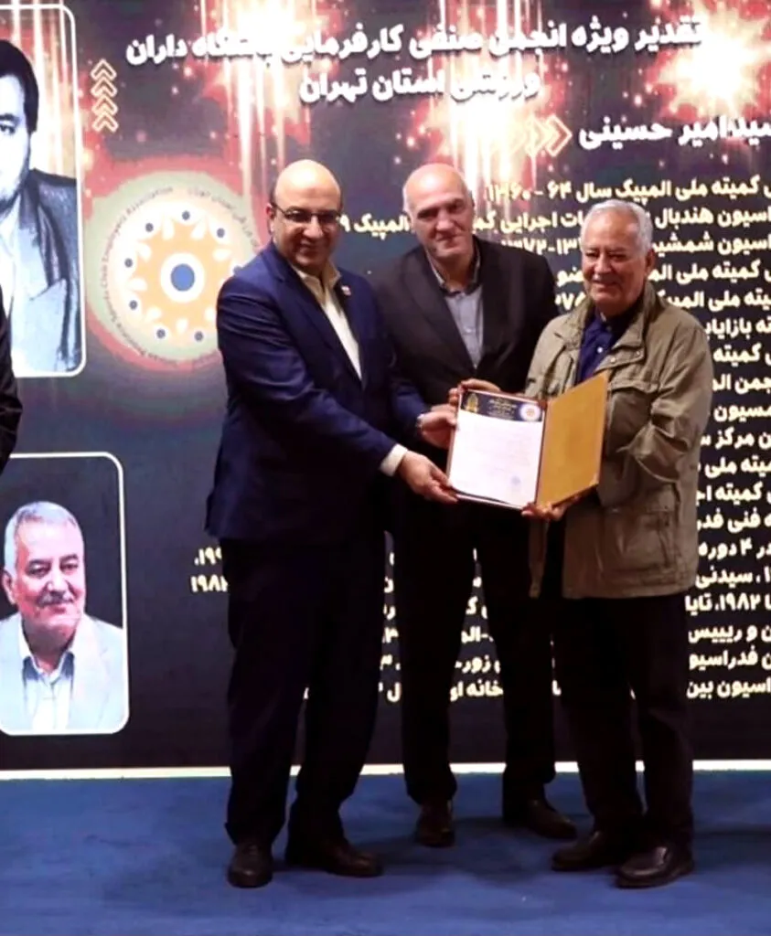 انجمن باشگاه‌داران تهران