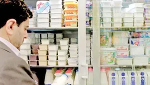 ابلاغ قیمت‌های جدید محصولات لبنی پرمصرف