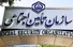 ناترازی تأمین اجتماعی؛ از بدهی دولت تا بازنشستگی پیش از موعد