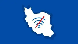 انتقاد یک حقوقدان از دستور دیوان عدالت برای توقف فعالیت ستاد ساماندهی فضای مجازی