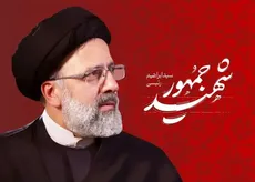 آخرین تصویر از شهید جمهور در قاب چشم‌های فرزندش