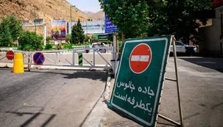 یک‌طرفه شدن جاده چالوس از ساعت ۱۱:۳۰ امروز جمعه