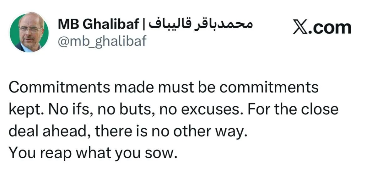 قالیباف قالیباف