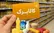 افزایش رقم کالابرگ قطعی شد