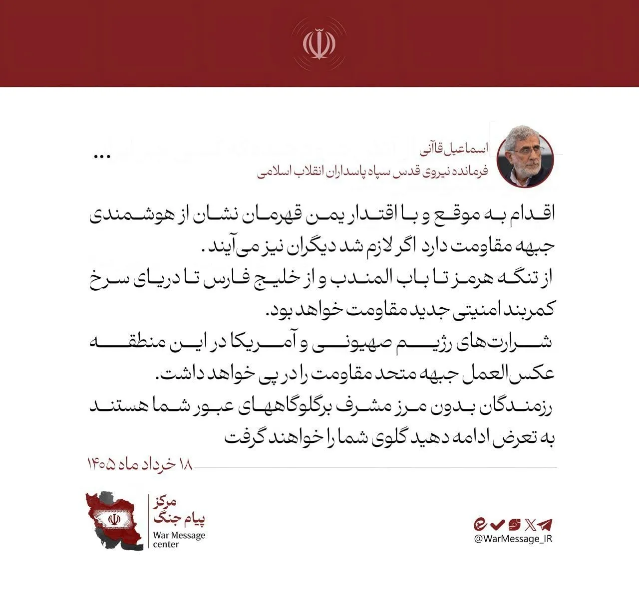 سردار قاآنی سردار قاآنی