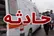 تصادف مرگبار تریلی و پژو در دامغان سمنان/ ۲ کشته