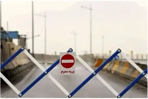 این جاده امروز ۳۰ تیر تا ساعت ۱۷ مسدود است