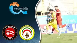 خلاصه بازی فجرسپاسی - تراکتور