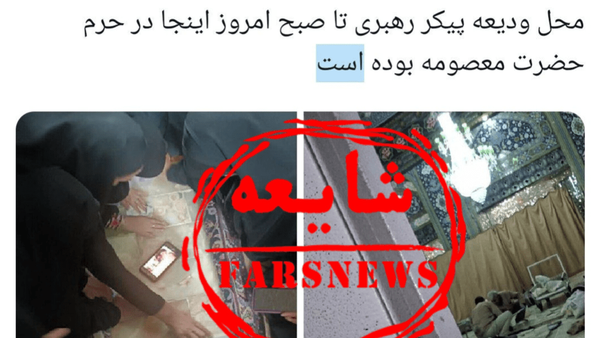 شایعه ودیعه پیکر رهبر شهید توضیح جدید درباره نگهداری پیکر رهبر شهید و خانواده ایشان
