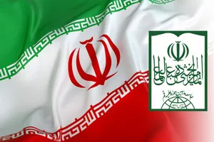 جامعه مدرسین حوزه علمیه قم: حفظ وحدت ملی واجب‌تر از هر مساله دیگری است