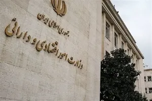 اختیار تأیید سرمایه‌گذاری خارجی به استان‌ها تفویض شد