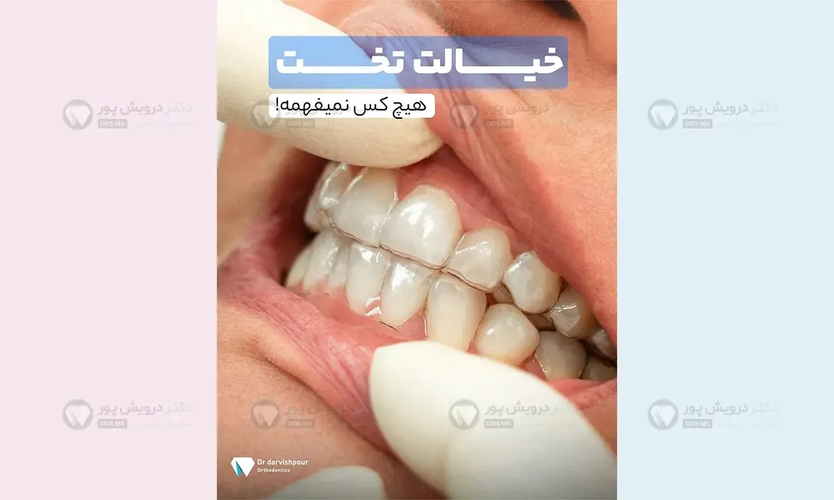 دندان پزشکی دندان پزشکی
