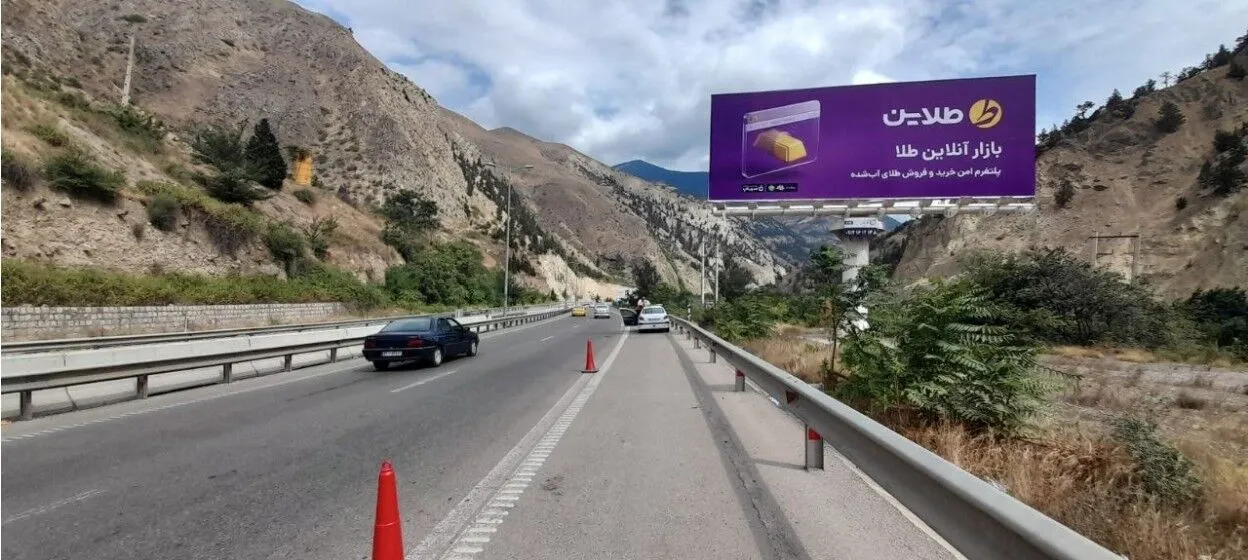 خرید طلای آب شده