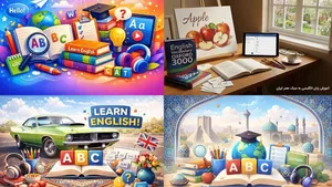 5 درصد از راه را رفتیم ؛ بیایید خانوادگی ، آسان و رایگان، «انگلیسی» را یاد بگیریم