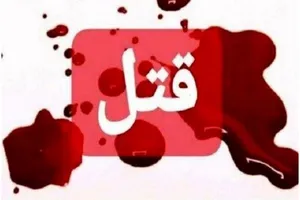 راز قتل زن ۵۱ ساله در تهران فاش شد؛ اعتراف پسر پس از چند ماه