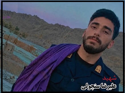 علیرضا سنچولی