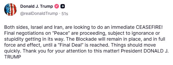 ادعای ترامپ: هر دو طرف، اسرائیل و ایران، به دنبال برقراری آتشبس فوری هستند ادعای ترامپ: هر دو طرف، اسرائیل و ایران، به دنبال برقراری آتشبس فوری هستند