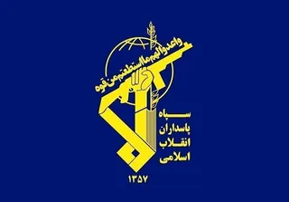 سپاه: وضعیت تنگه هرمز بطور قاطع و مسلط در کنترل نیروی دریایی سپاه قرار دارد