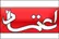 صدا و سیما و روایت از نیمه خالی لیوان