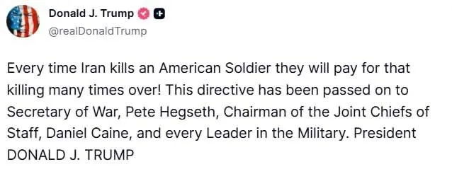 ترامپ ترامپ