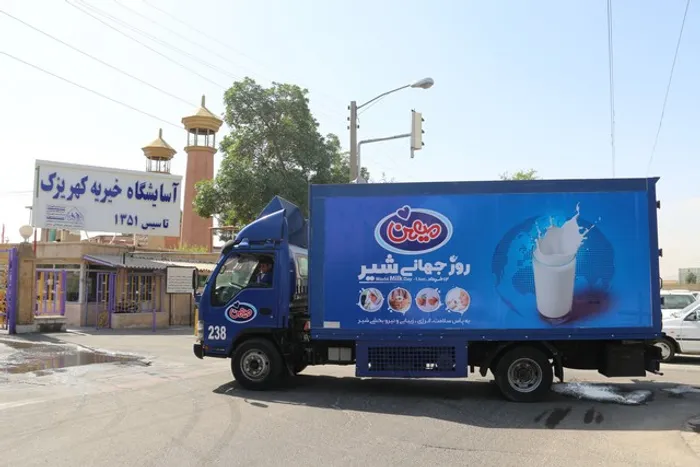 گرامیداشت روز جهانی شیر توسط گروه صنعتی میهن