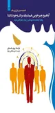 واقعا مردان به چه کاری می‌آیند؟