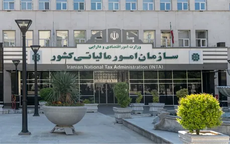 استرداد بیش از 31 همت مالیات و عوارض ارزش افزوده به مودیان