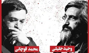 ۱۲پر‌سش کلیدی محمد قوچانی از مرد شماره ۲ صدا و سیما