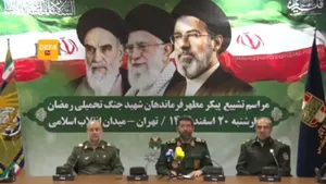 اعلام اسامی شهدایی که فردا تشییع می‌شوند