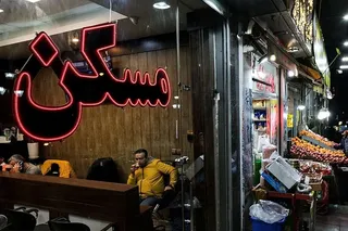 آتش بس در خاورمیانه در یک روز ۲۶۵ میلیارد دلار به دارایی‌ ثروتمندان جهان افزود