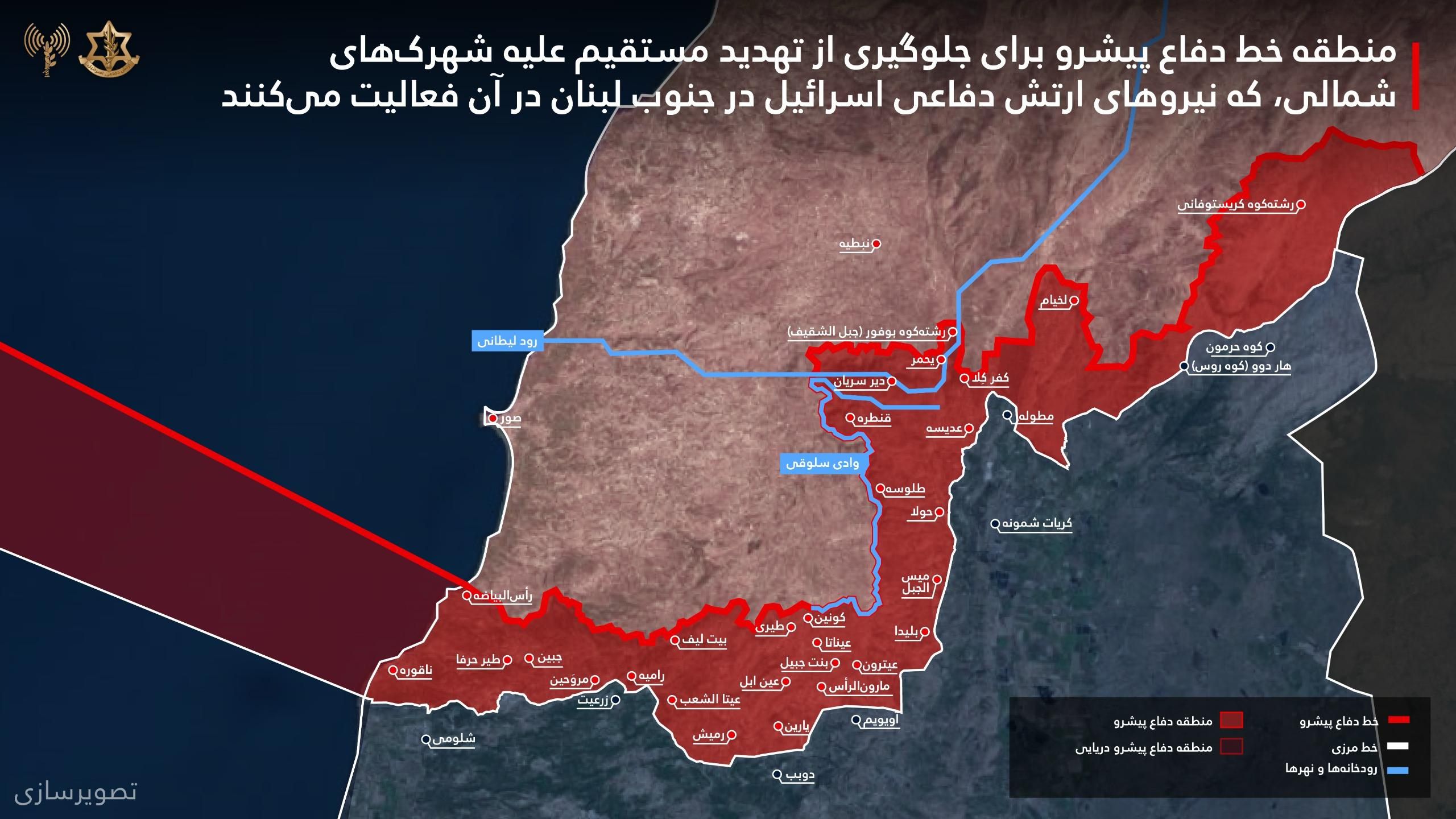 اسرائیل و اشغال دوباره جنوب لبنان: ترسیم خط زرد / بازگشت به 50 روستا، ممنوع اسرائیل و اشغال دوباره جنوب لبنان: ترسیم خط زرد / بازگشت به 50 روستا، ممنوع