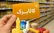 افزایش اعتبار کالابرگ برای برخی اقشار از نیمه دوم سال
