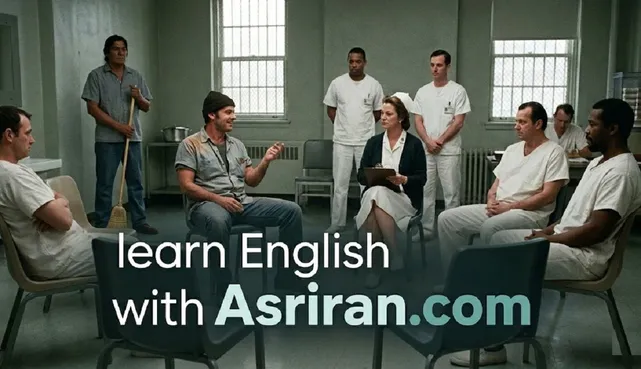 آموزش زبان انگلیسی به سبک عصر ایران / درس چهل و چهارم